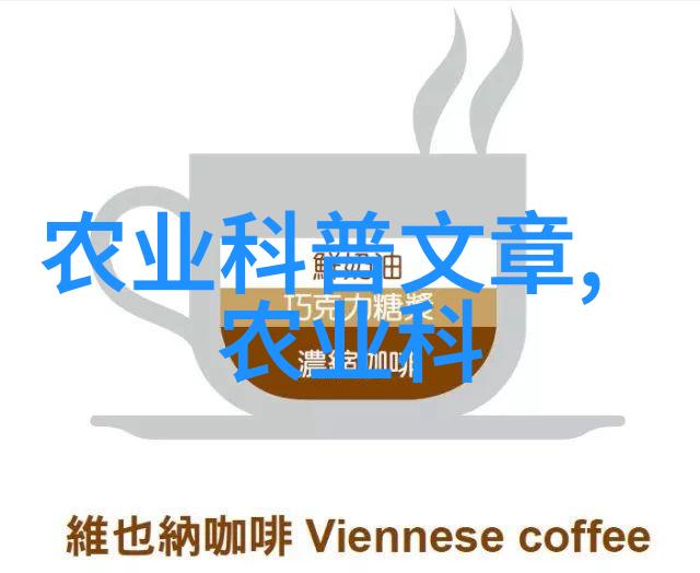 探索传统文化中的水果种子 symbolism 与意义