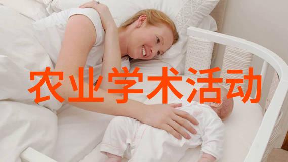 农业图片新闻_新闻农业图片素材_新闻农业图片卡通