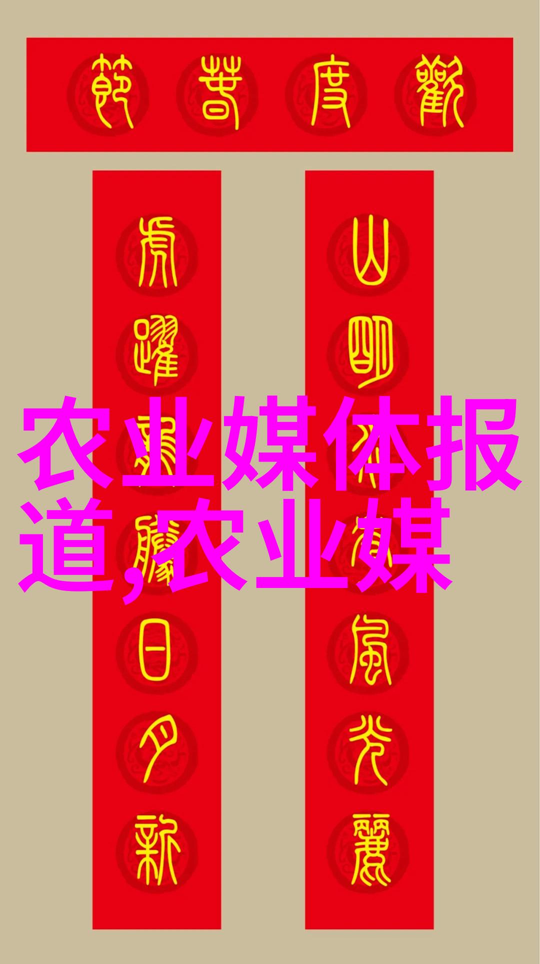 晨昏陷落野楼又一楼的叙事探索