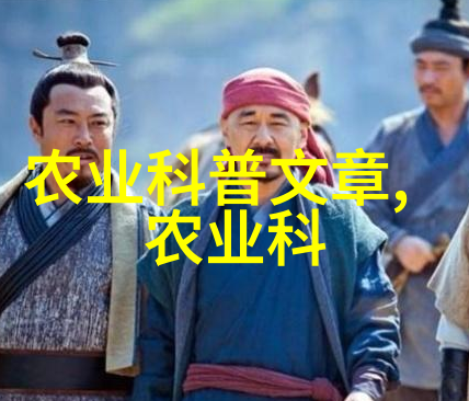 养殖-高效养殖方法与建议从选择物种到管理技巧的全方位解析