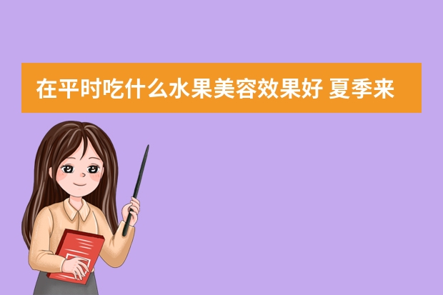 如何选择最适合自己庭院的种植方法
