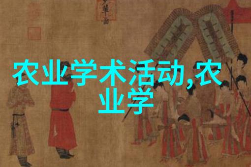 从牛棚到牧场揭秘养一头牛背后的土地帝国