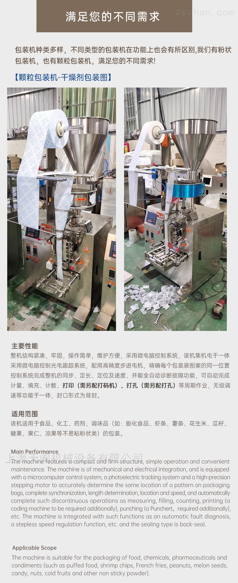 紫薇树小巧亮点市场价格背后的故事与魅力