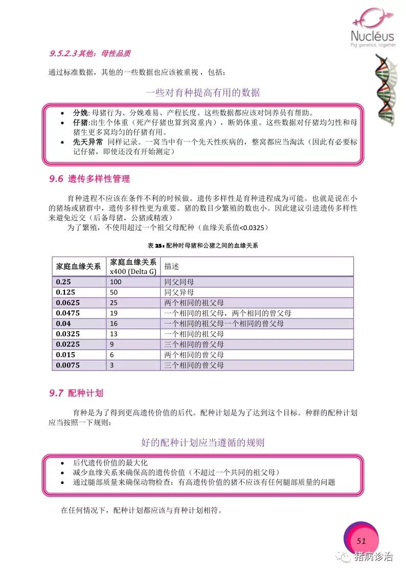种植金线莲真的赚钱吗我试着种了金线莲结果如何