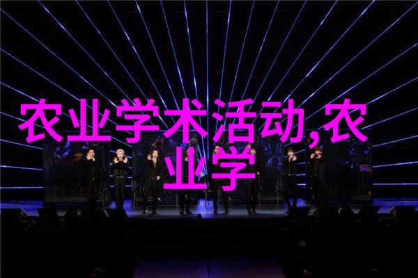 利用科技创新提升生态循环农业效益又能多赚多少钱