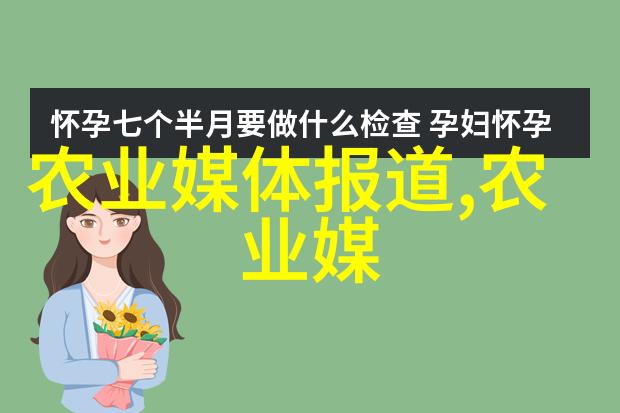 养殖技巧-黄粉虫养殖技术视频从入门到精通的全方位指南