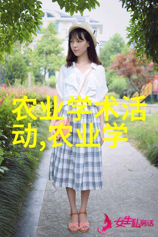 环保型农业技术能带来什么样的环境效益