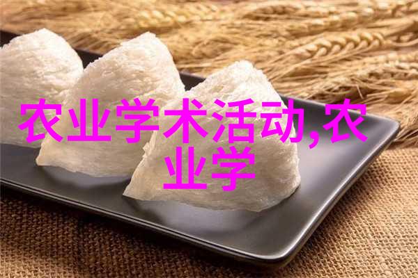 四季花果绽放探秘一年四季开花结果的奇特果树世界