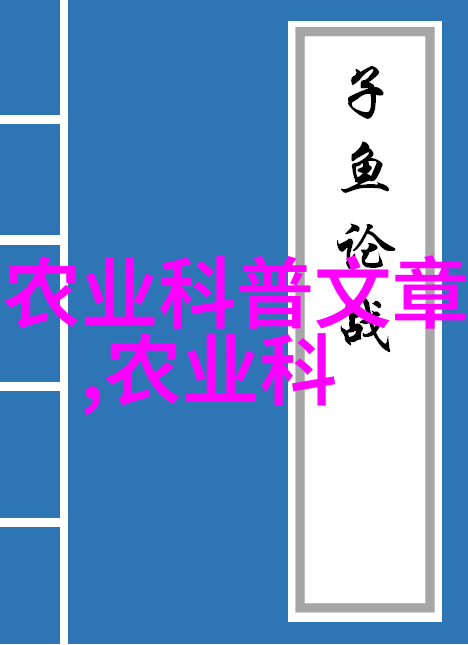 茶叶的食用价值及其对人体健康的积极影响探究