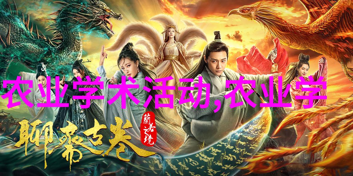 水果百科解密各类水果的秘密与魅力