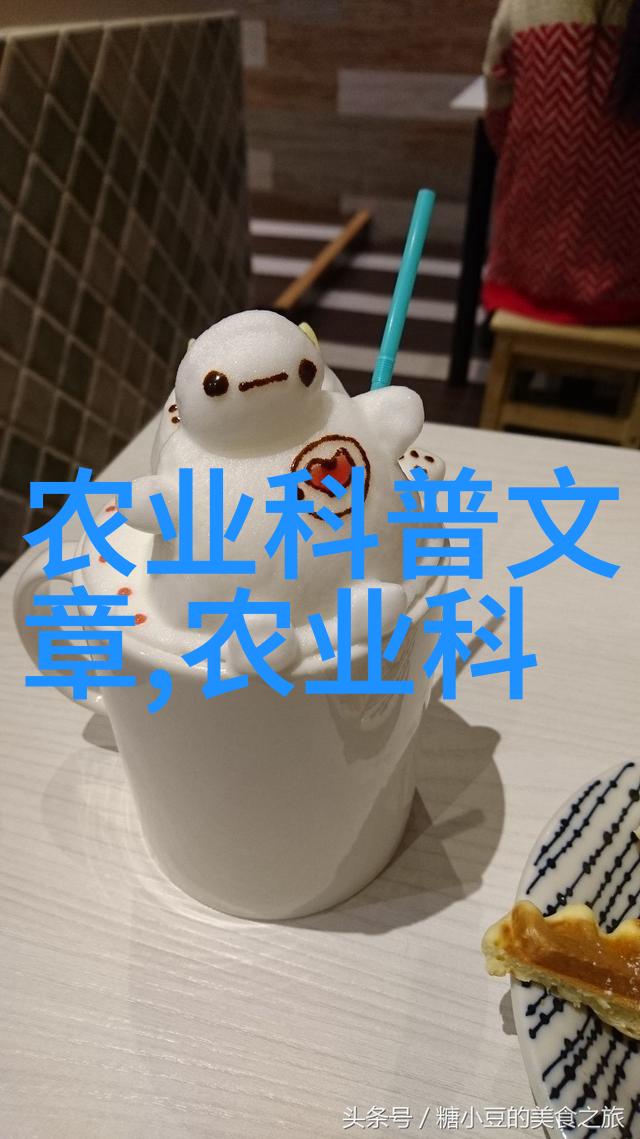喝茶养生小知识-茶香里的健康解锁喝茶养生的秘密