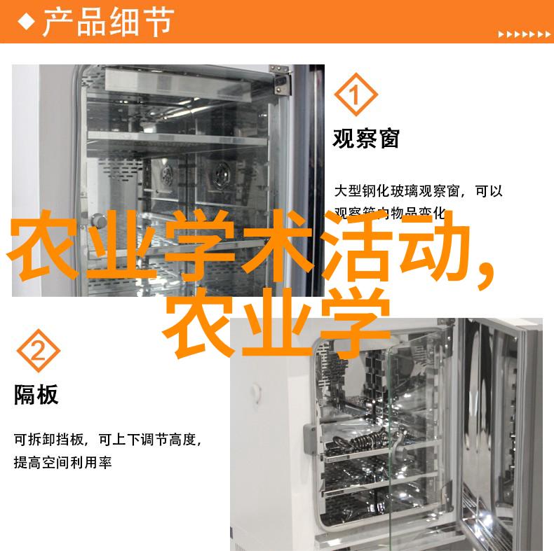 跨界合作共谋健康产业发展