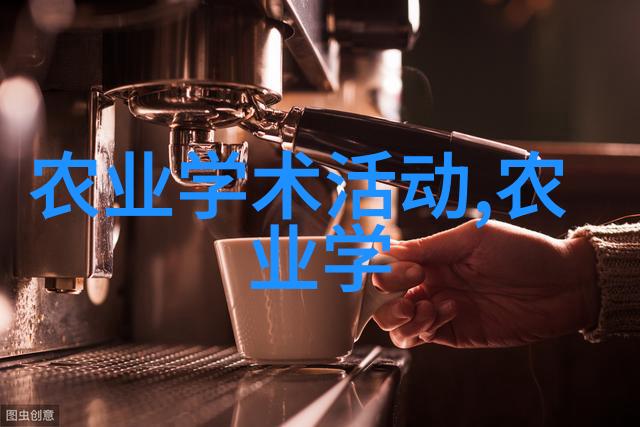 养殖技术顾问杂志-精准养殖指南提升效率与可持续发展