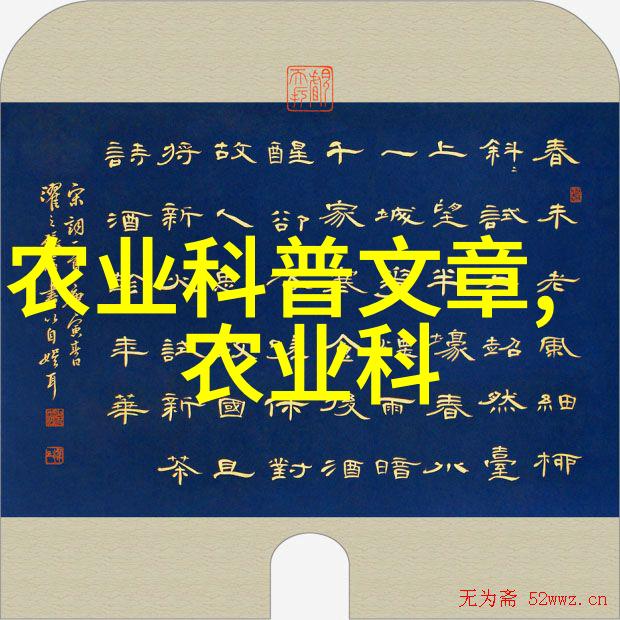 花卉是属于植物还是苗木了解花卉的分类与特点