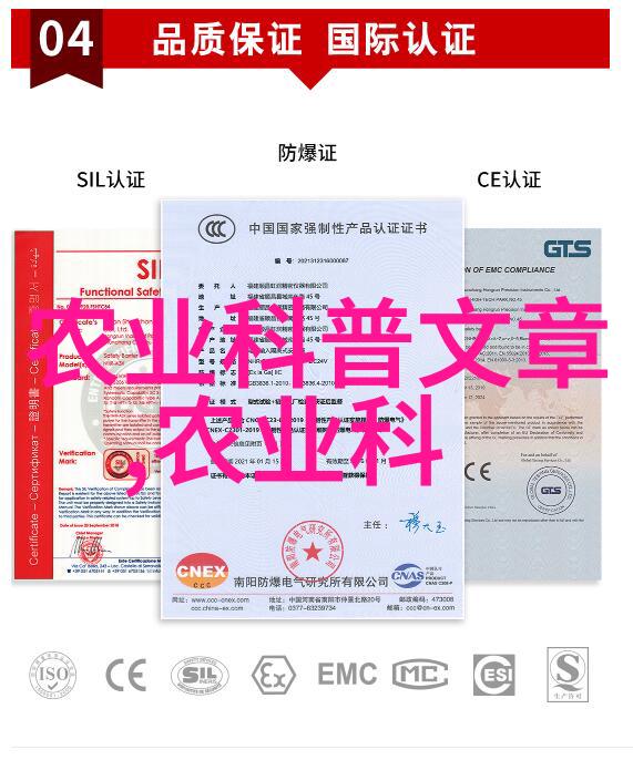 北方快速致富的药材种植选择