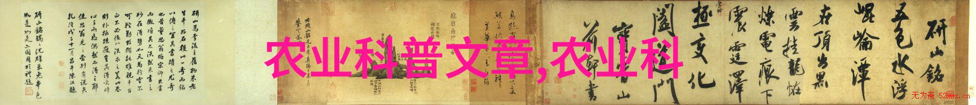 蚯蚓种类及特性在猪粪养殖中的应用