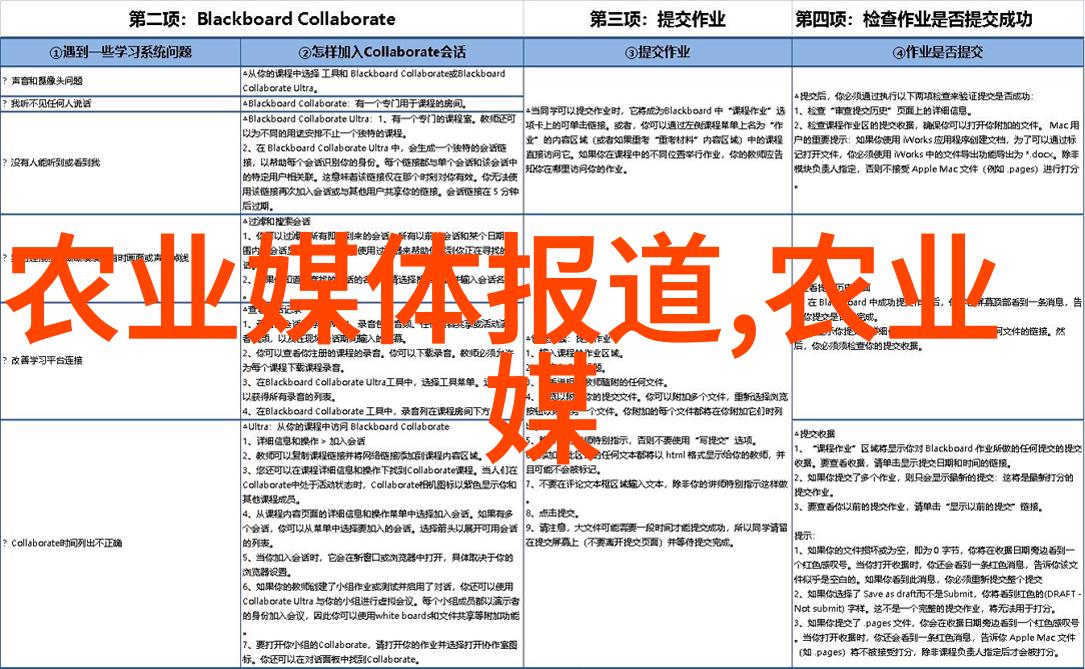 坐公交车居然被弄了2个小时视频我差点把手机摔到地上