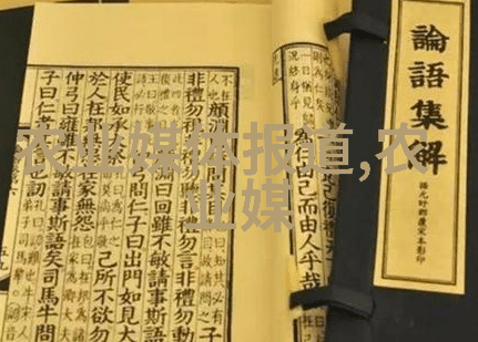 中药材种苗中国传统医学的宝贵资源