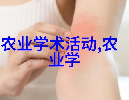 农业机械我是怎么学会驾驭这台耕地机的
