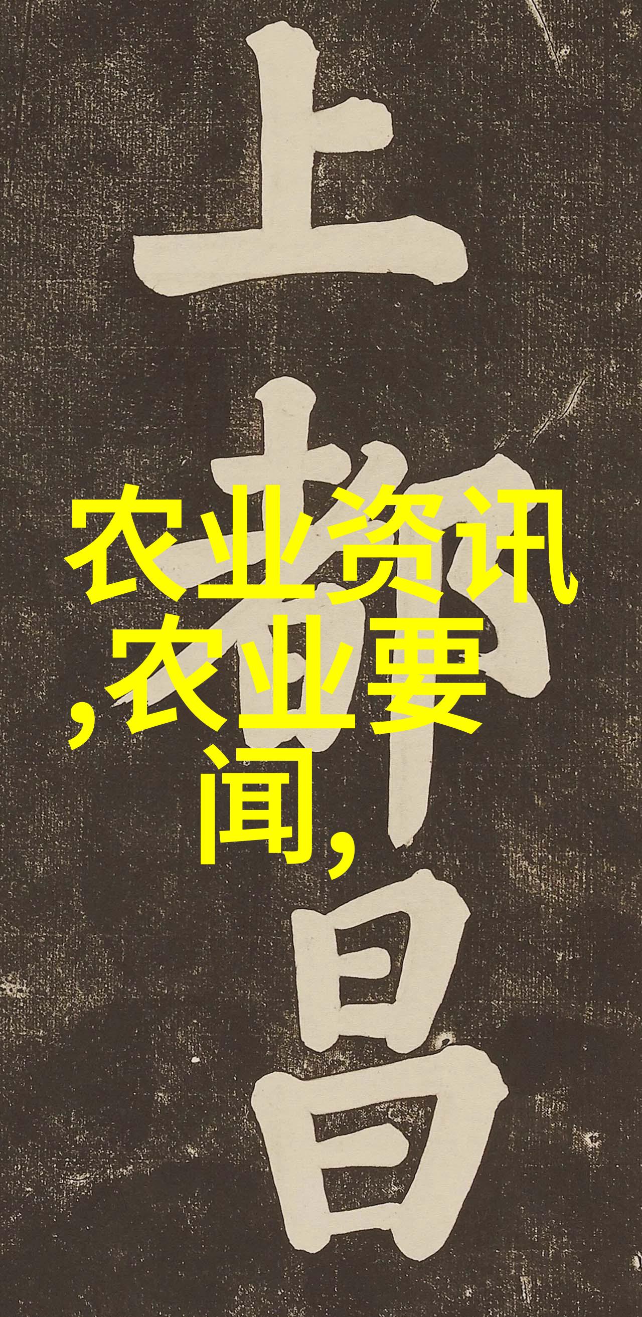 你知道吗我来告诉你哪些水果核可以种盆栽