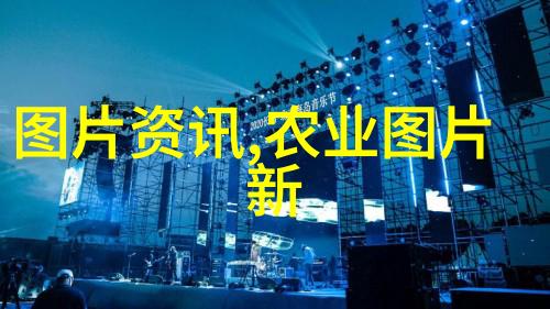 我是农夫我的纤维作物种植秘籍
