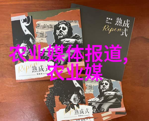 果树苗圃基地亲自种植的绿色希望