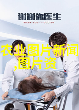 红衣女郎的舞台魅力