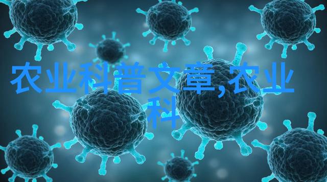 探索农机世界各种作物对应的最佳工具