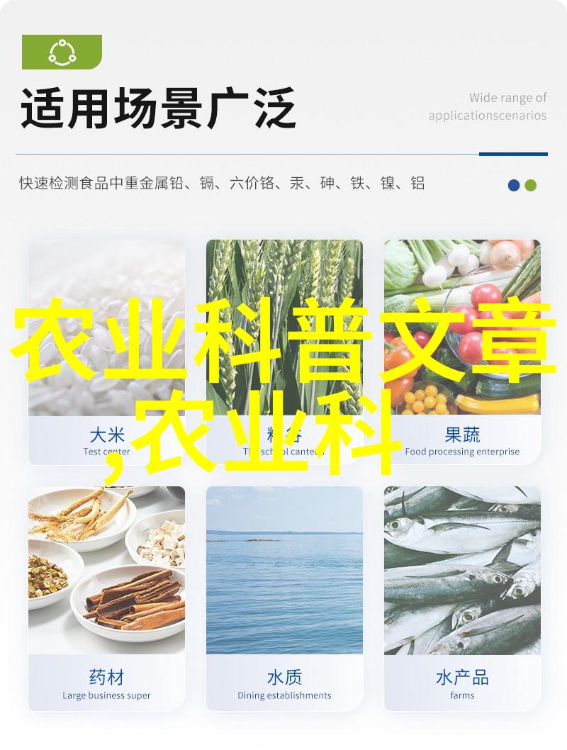 创新驱动发展分析农机概念股的市场潜力