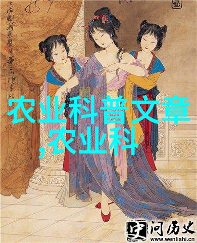 农资产品我在田间的辛勤耕耘揭秘那些让作物健康茁壮成长的秘密武器