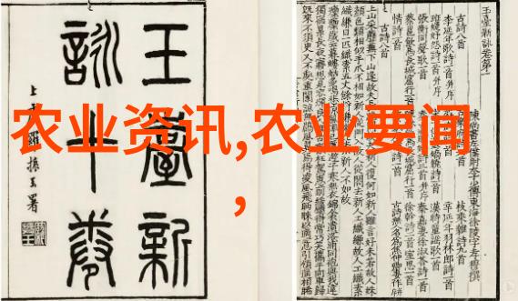 家中财气旺盛的奇葩植物揭秘客厅中的金钱守护者