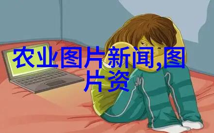 探索中药宝库百草千用中的秘密与魅力