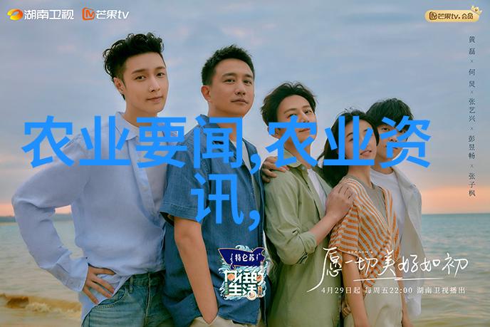生意兴隆的选择什么特种生物有潜力成为明星投资