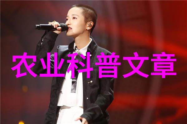 农业学术会议_农业学术活动_学术农业活动包括哪些