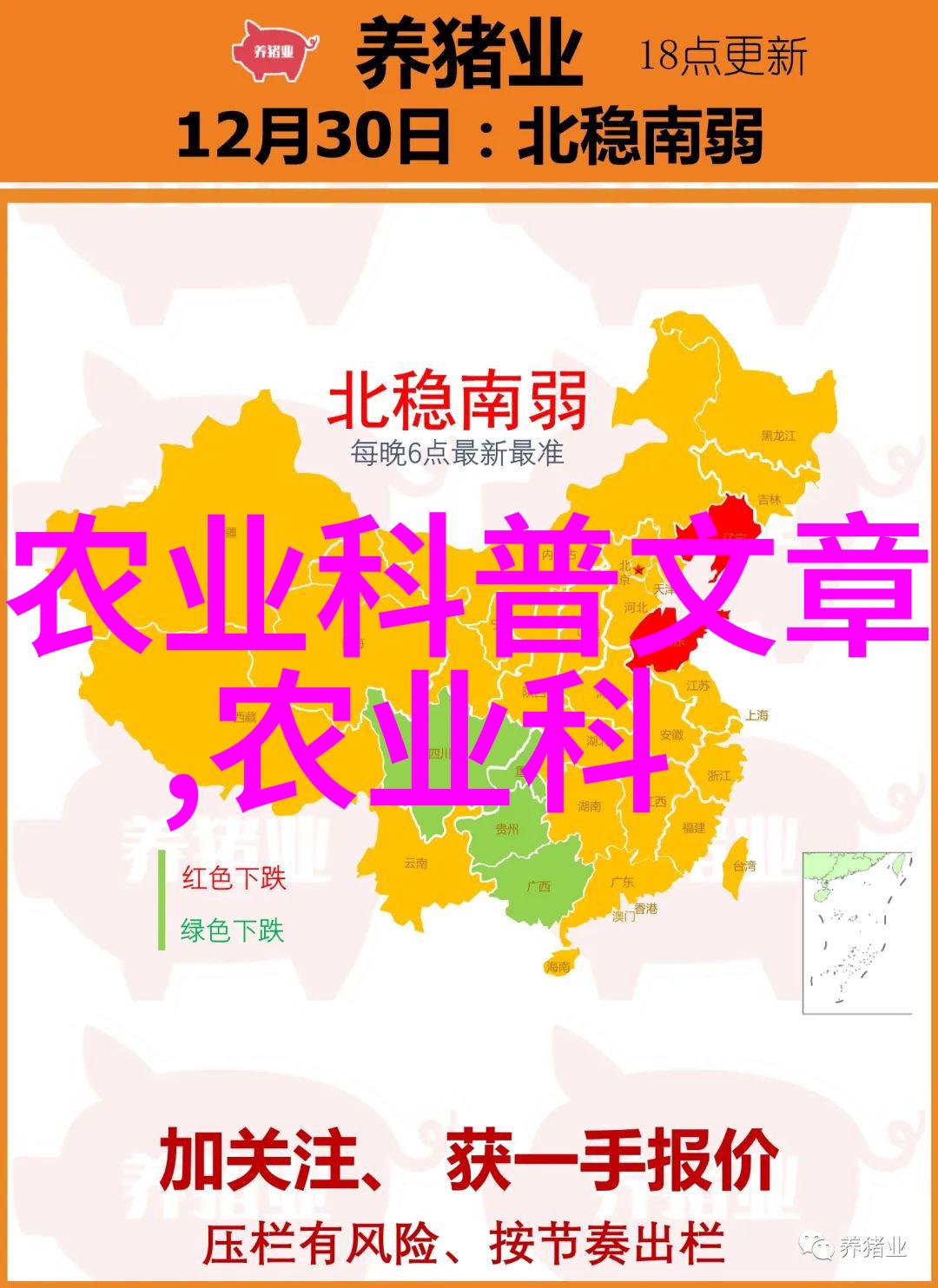 男人大鸟硬起来视频男性的雄壮羽毛成长过程