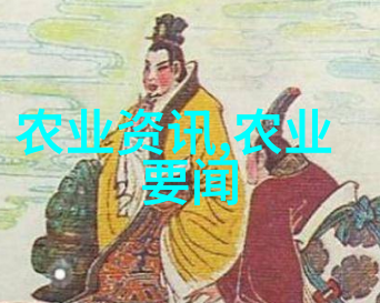 知识产权转化运用促进农业农村高质量发展