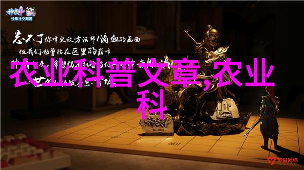 公司寻找种植项目合作我要和你聊聊我们的合作计划