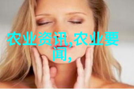 自然科学-丰收的秘密探索各种果实种子的图片
