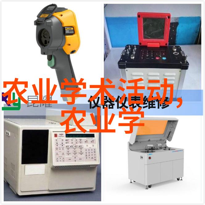 农业带包括哪些从耕地到果园从畜牧到林业探索这片丰饶的土地上隐藏的秘密