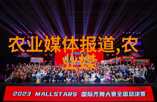 云南香料之乡中药材的秘密花园