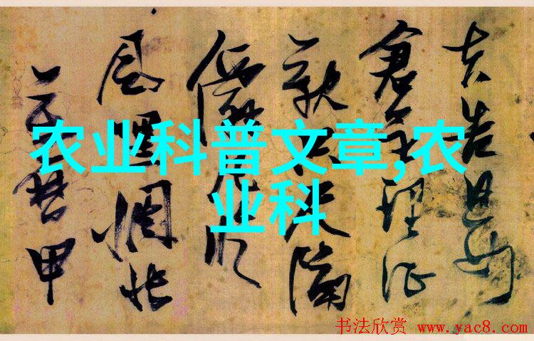 秘密的饲养者背后的实验与未知的生灵