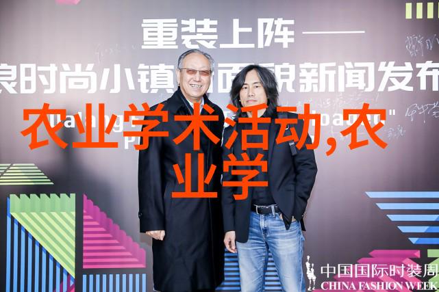 科技助农三农致富路径的新选择