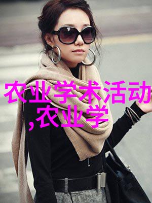 绿色农田的智网之光中国植保网的作用与发展
