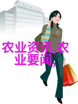 云南中药材种植绿色药源的生长之地