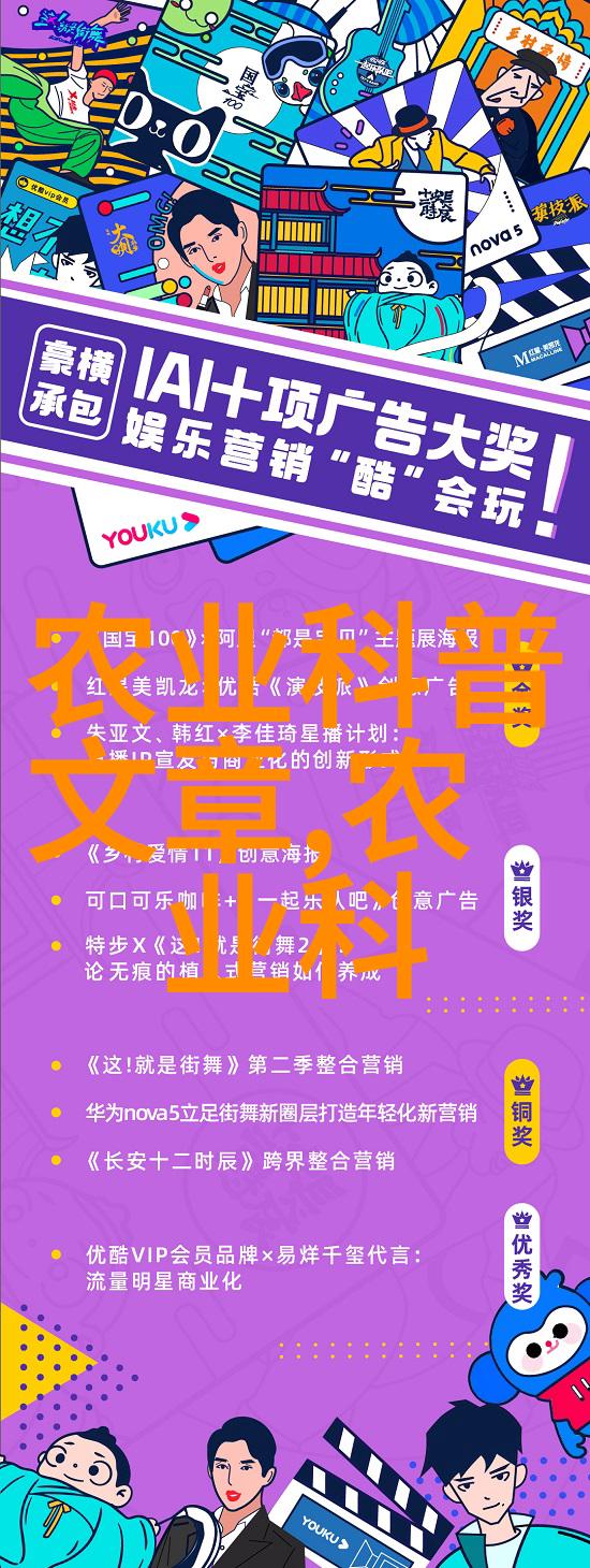 技术创新-森林的铁巨人挖树机在现代林业中的应用与未来