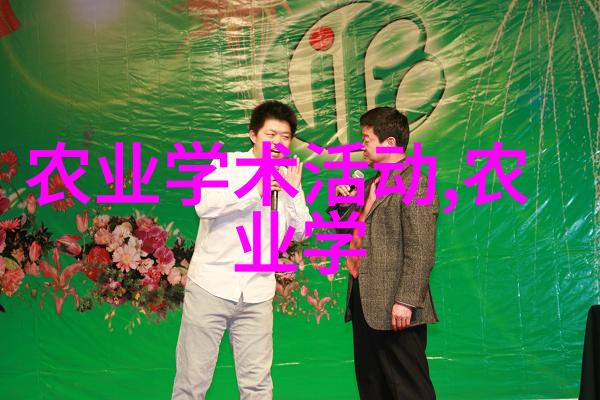 2023年养殖新政策细化养殖法规提高养殖效率推广绿色养殖技术