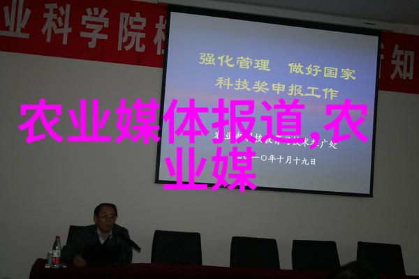 田野里的药王探索农村300种中草药的秘密