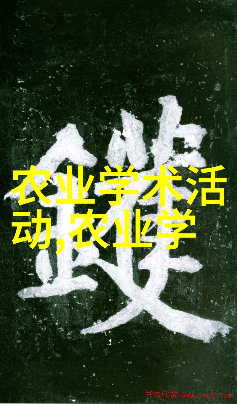 水芹烹饪秘籍如何将其融入日常饮食中