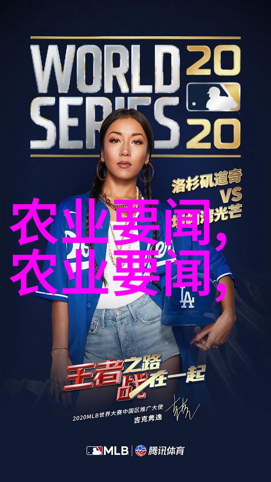营养管理确保蝇蛆健康成长的配方与方法