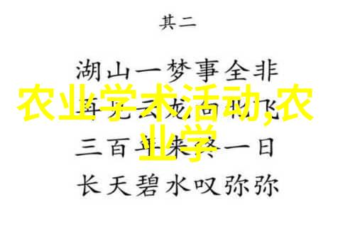 敕勒川流沙之歌与遥望的边塞